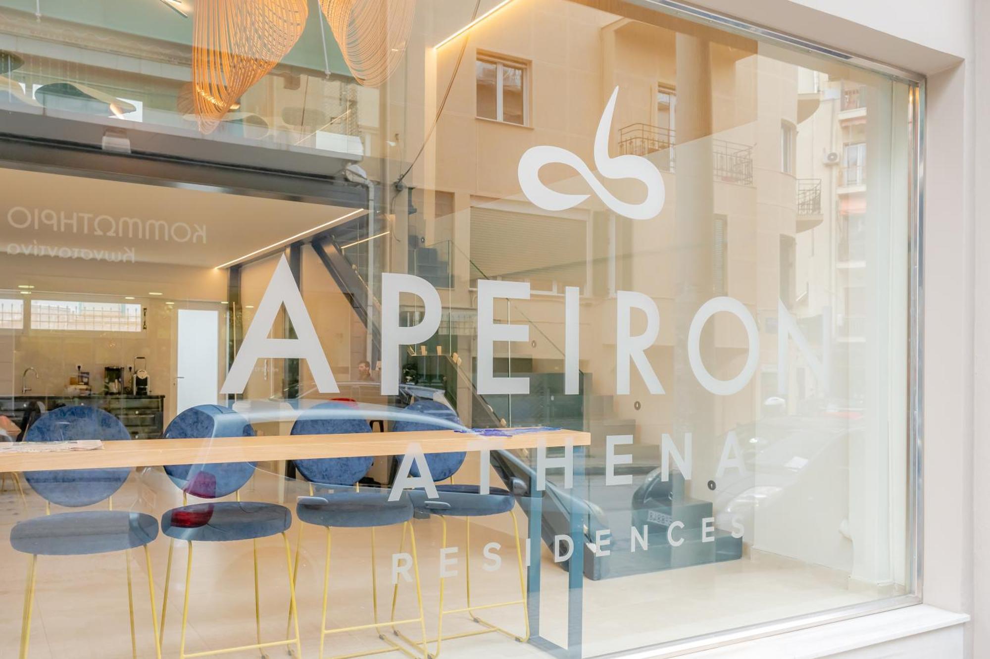 Apeiron Athena Residences Eksteriør bilde